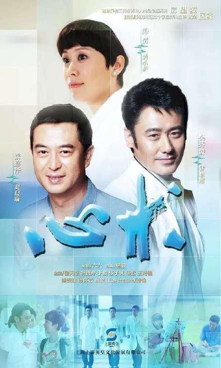 『电视剧』六六编剧的几部电视剧,其中有五部海清都出演,你们看过哪部呢?