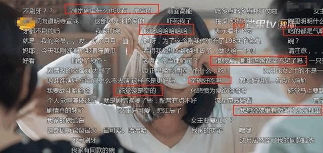 继baby之后，又一女星假吃被吐槽，他们才是娱乐圈的下饭达人