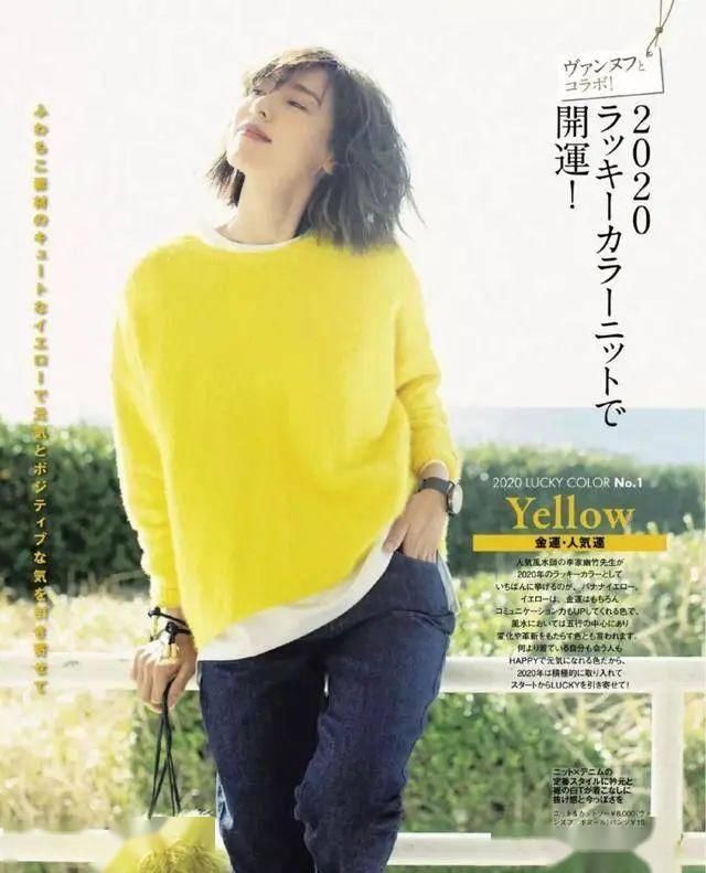  『色彩』2020让人心动的色彩搭配！
