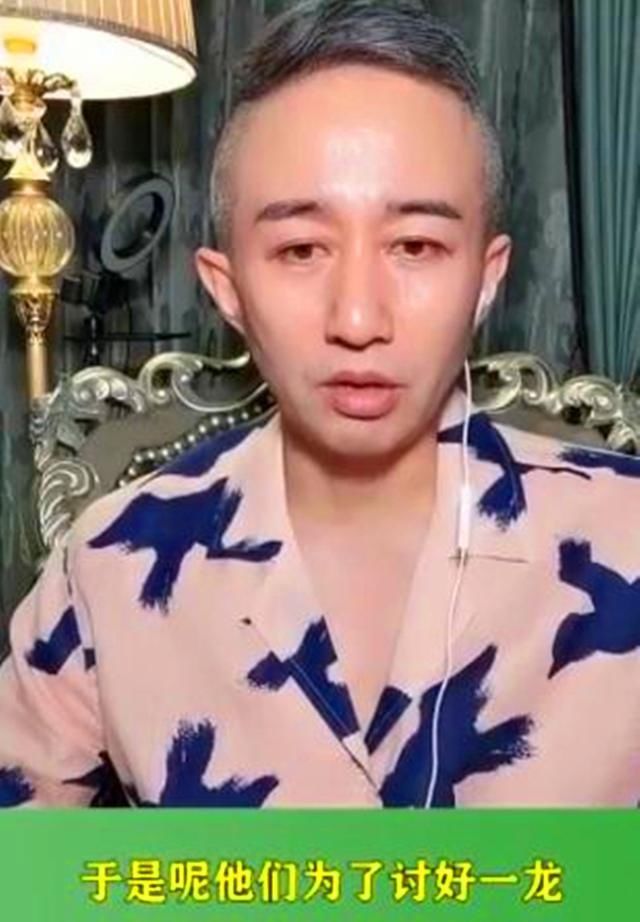  #被判#郭晨东揭赛事内幕！一龙本该输掉比赛却被判赢了，拳迷：都是影帝