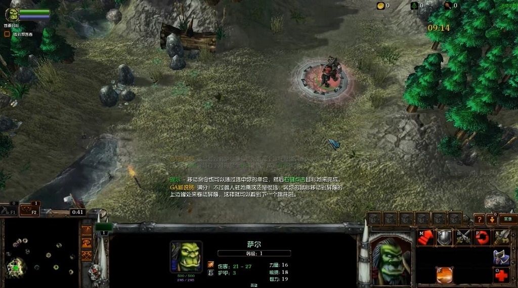 魔兽3重制版又遭吐槽,画面不如5年前星际2mo