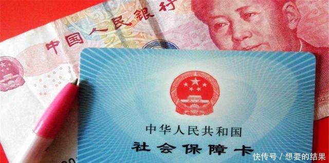  #养老金#挂靠单位交社保，将来的养老金会更高吗