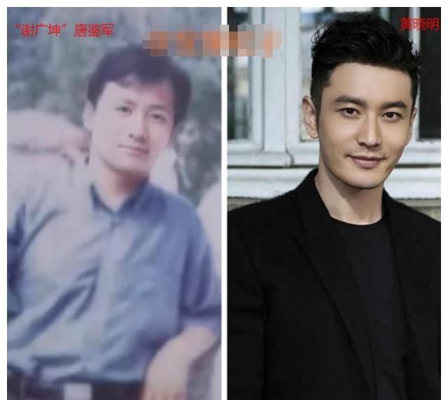  #部电视剧#谢广坤年轻时照片曝光，发型时尚十分帅气，变身低配版黄晓明