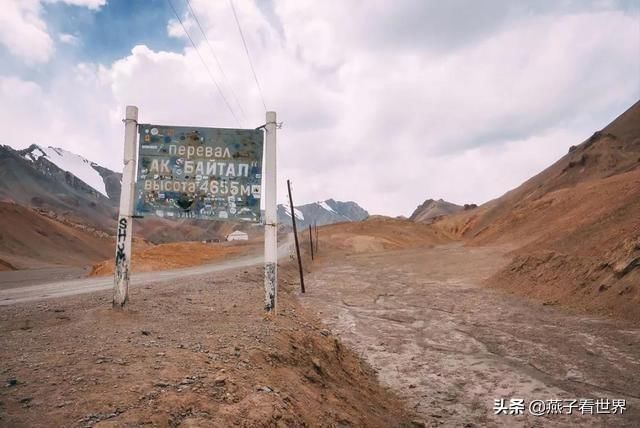 世界上最荒凉公路，只有2个加油站，全程没有指示牌！