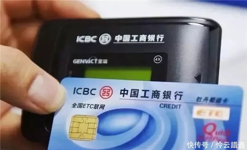  进度@被逼着开的ETC，真的能让收费站不拥堵吗？