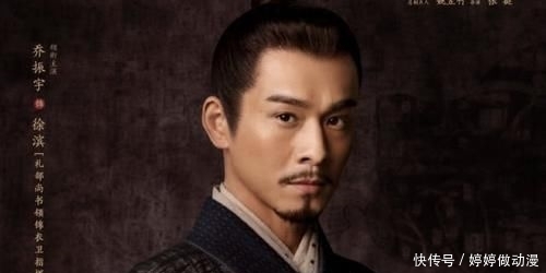 大明风华的大结局是