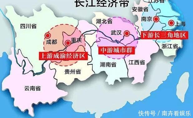  【经济带】长江中心经济带将于2050年形成，到时中国最大十个城