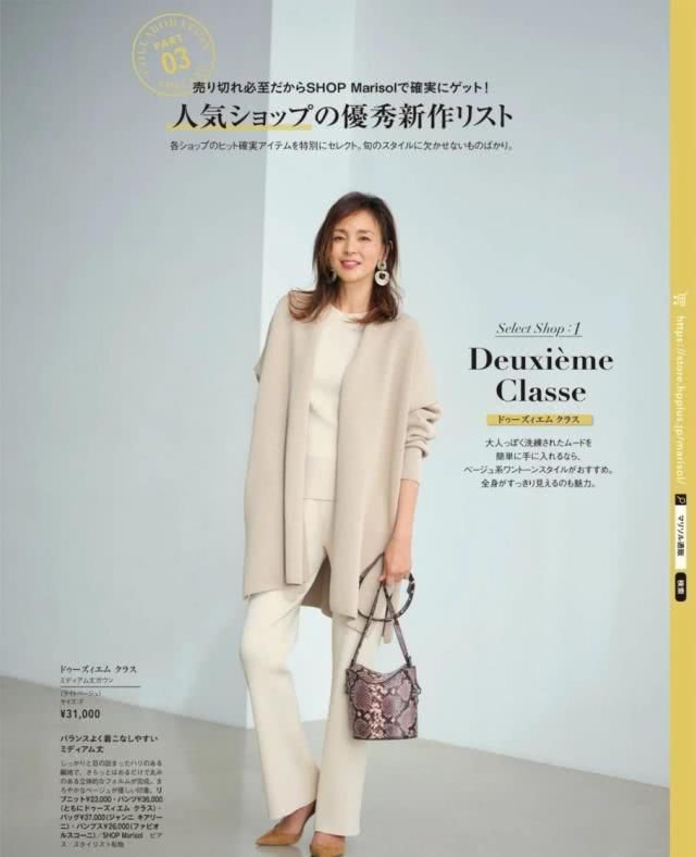  『高級』春夏季配搭不足高級？将会你都还没试着过乳白色牛仔裤子，看不出胖更耀眼