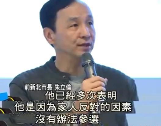 “换柱”又被拿来消费了!王金平主动爆料四年前“换柱”内幕 朱立