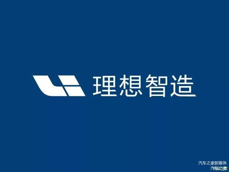 车和家首款SUV发布，NEDC续航超700公里，没有里程焦虑