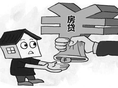 专家有话说：还房贷时间多久最好？