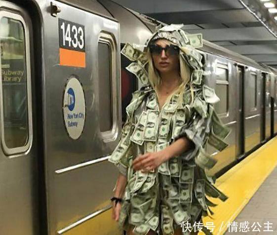 美女将钞票绑在身上当裙子穿,男子用这方法将裙子“脱干净”
