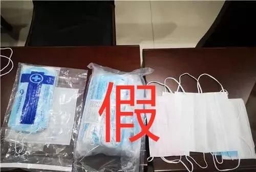  市场监管局：厂家教你分辨真假口罩，原来这些全是假的……