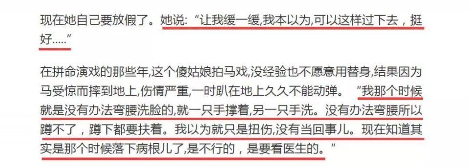 赵丽颖“停工”内幕?彭于晏回应“换座位”事件?巩俐食言?