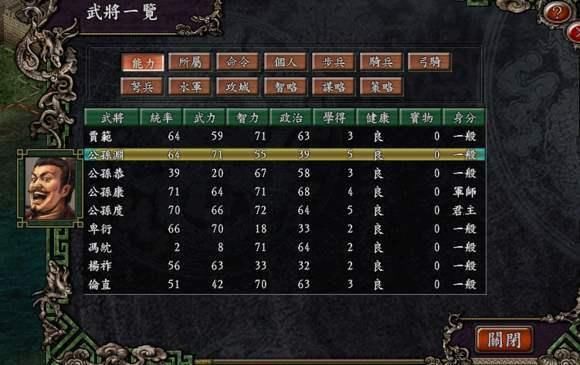  「三国」三国时的无名小卒，都能胜过隋唐的英雄豪杰？
