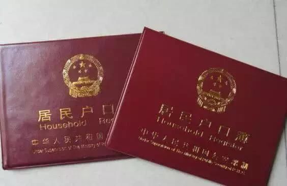 迁出农村户口的人，老家的房子该如何处理？是否会被强制回收