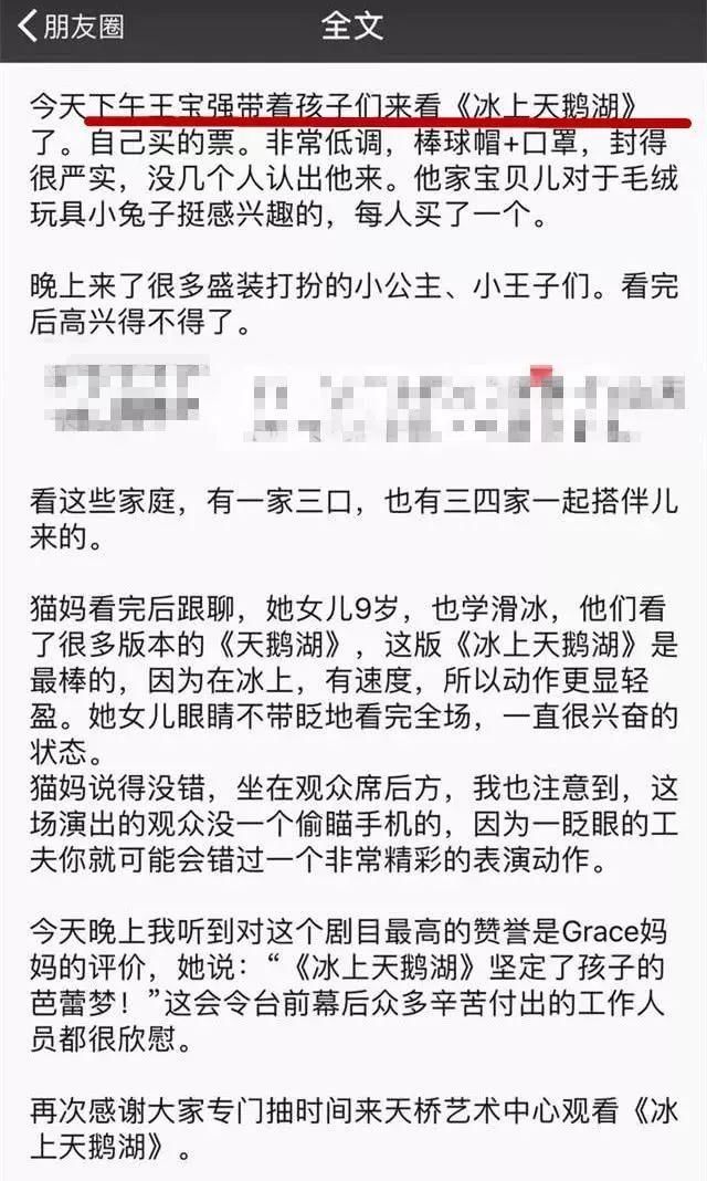 王宝强同居女友被曝光，公关团队紧急回应！