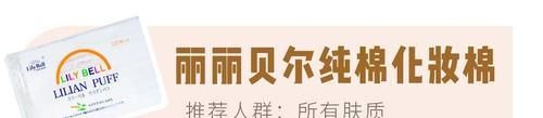 「皮肤」最值得买的7件日本口碑好物,绝不踩雷!