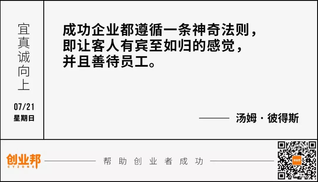 百度官方回应"任达华遇袭";又一暴雪联合创始人离职;苹果或于9月10日发布新iPhone,邦早报