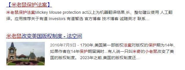  强大■从肖战涉嫌侵权“迪士尼动画”说起，5000字诠释迪士尼法务的强大