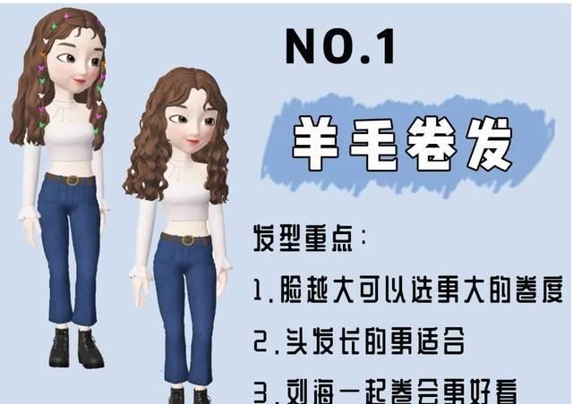  「时髦」6款超时髦又显脸小的仙子头型，第一个我也动了心！！