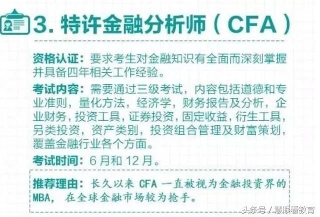 国务院又取消了319个证书,剩下的这13个最值