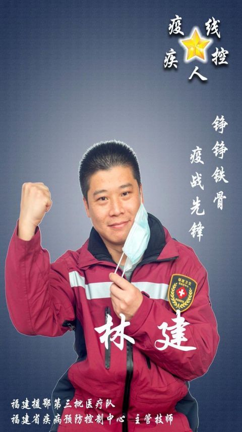  支援@福建援宜支援队疾控组今早凯旋！