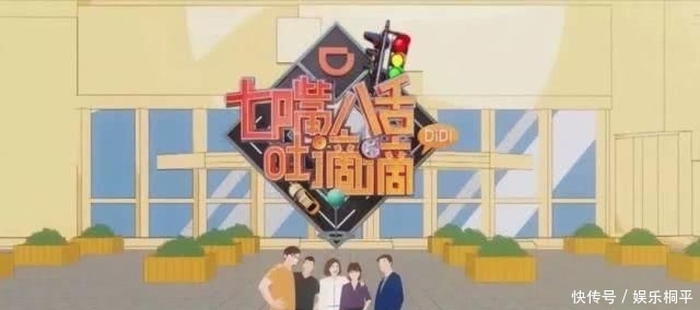  [追捧]2019综艺求生：追捧头部，品牌驱动内容将成趋势？