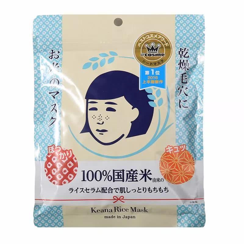  『N°7』毛孔粗大不要怕！这6款平价又好用的产品推荐给你~