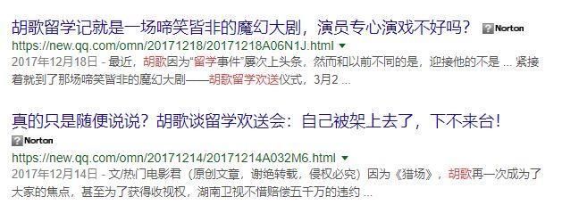 贵圈生存大课堂:消失的经纪人，被坑惨的不止胡歌、王宝强……