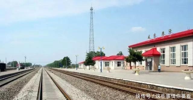  唯一|中国唯一以皇帝命名的火车站，名字非常霸气，却沦落成乡村