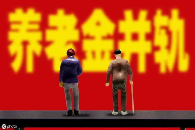 公务员退休后，该不该继续享受级别和职称上的工资待遇？