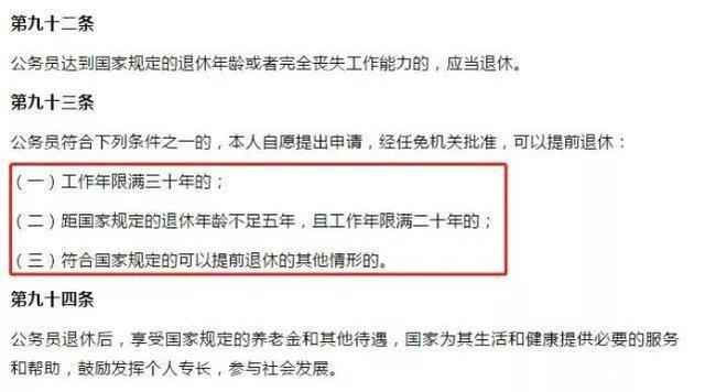公务员迎来大改革，事业单位也跟着享福!