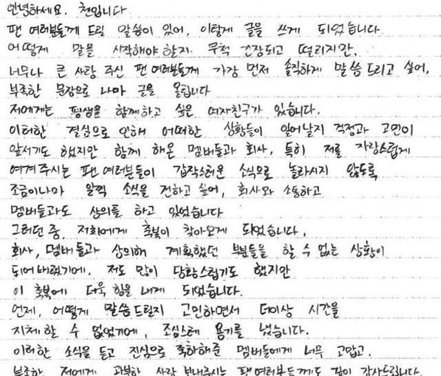 金钟大真的结婚吗