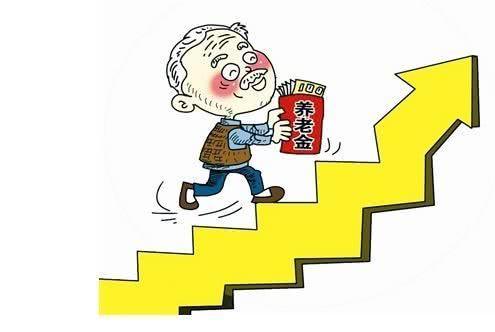 国家万岁！今年“这类人”的养老金能多涨钱，企退人员拍手叫好