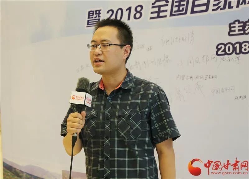 脱贫攻坚看甘肃 | 全国网媒记者话感受