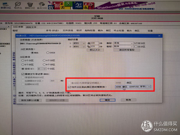 超详细!关于“固态硬盘的安装”看这一篇就够了