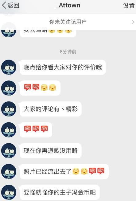 她澄清退款依旧被网友谩骂，会计门始作俑者为何安然无恙？