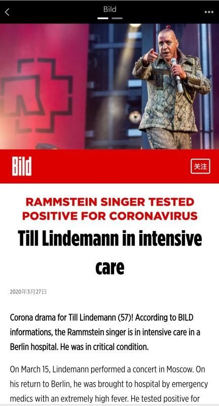  『塑料』曾在塑料球开演唱会的他确诊新冠？同队成员回应