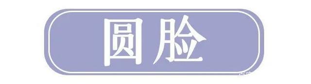  「镜框」什么脸型戴什么镜框，挑对了“整容级”好看！