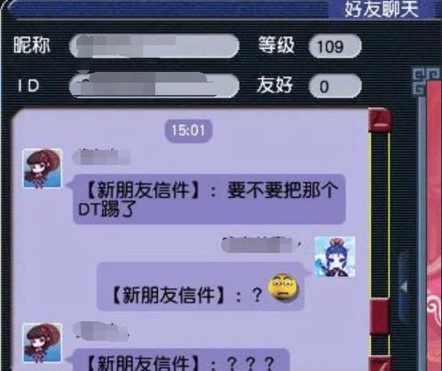  『玩家』梦幻西游：出个排队系统吧，靠梦幻玩家的素质自觉排队是不行的