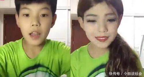 00后男孩化妆秒变女孩，化妆技术逆天了！90后的阿姨不得不服！