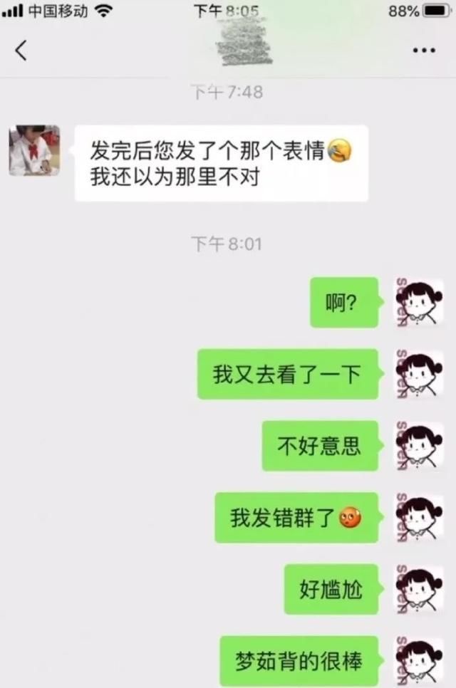服务员:“拉面套客人脖子上了!”服务员辞职理由,哈哈哈哈笑到捶床