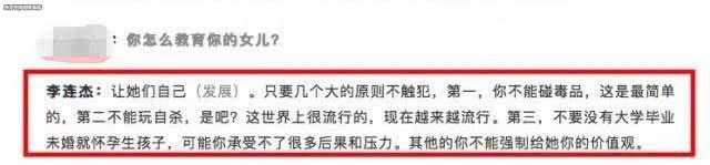 李连杰自曝不会为流言动怒:近期没什么烦恼的事，对愤怒不设底线
