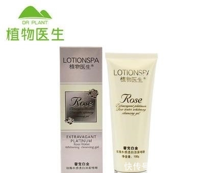  #皮肤#皮肤出油有黑头用什么洗面奶效果好？2020去黑头控油洗面奶排行榜