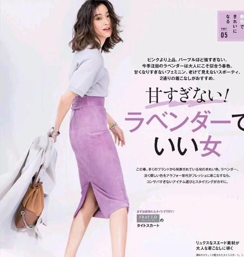  『半身裙』开春上班，半身裙怎么选？搭配什么上衣，能让你又美又专业？