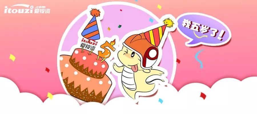 P2P的明天，会更美好