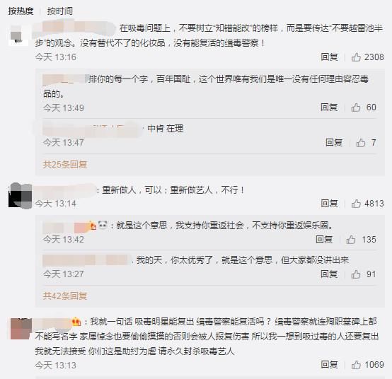 柯震东复工2天遭封杀，NARS品牌遭全网抵制，官方立即发文道歉