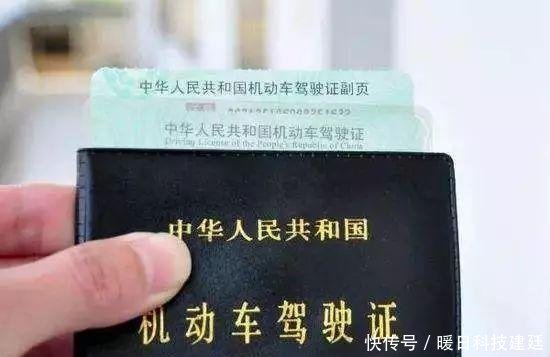 驾照■辟谣丨8月1日起车牌绑定驾照真相是……