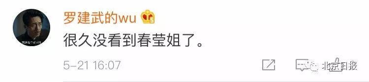 久未露面，华春莹去哪了?